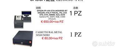 Cassa fiscale con cassetto