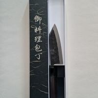 Hatsukokoro Shirasagi Kiritsuke Deba 150 mm