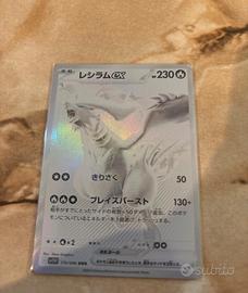 reshiram ex full-art white flare