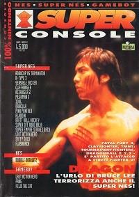 riviste super console collezione completa 