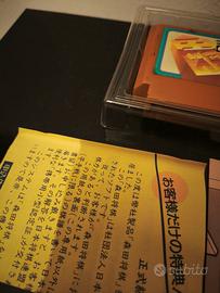 Morita Shouji Nintendo Famicom videogame Japan 