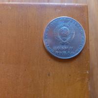 1 Rublo URSS 1967