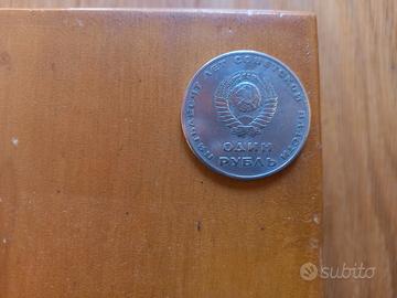 1 Rublo URSS 1967
