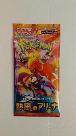 pacchetti nuovi pokemon giapponesi