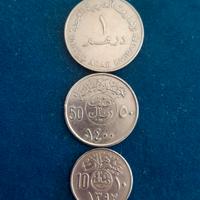 Monete Paesi Arabi - Emirati & Arabia Saudita