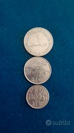 Monete Paesi Arabi - Emirati & Arabia Saudita