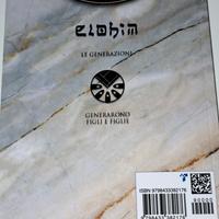 elohim 6