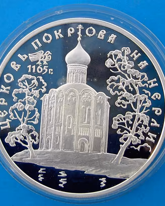 RUSSIA CHIESA MEDIOEVALE rubli Oncia Argento
