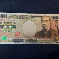 YEN GIAPPONE 10.000 YEN LAMINA ARGENTATA