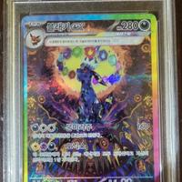 umbreon evoluzioni prismatiche psa 9
