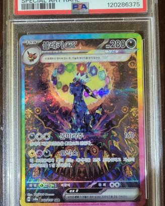 umbreon evoluzioni prismatiche psa 9