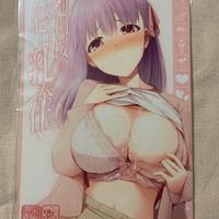 Manga Doujinshi Hentai - Fate/Stay Night