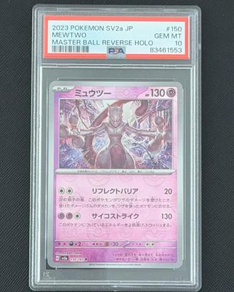 Mewtwo Master Ball Reverse Holo 150 JAP - PSA 10