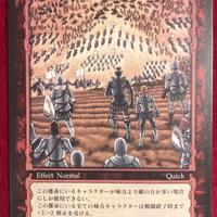 Berserk TCG Card BK2 61 anime manga