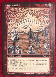 Berserk TCG Card BK2 61 anime manga