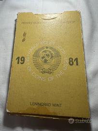 Monete Russe 1981 Cccp Russland