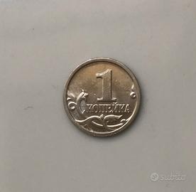 Moneta “1 copech 2001” (URSS).