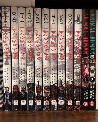 ONIGOROSHI Sequenza Completa (1-10) di M. Kawabe