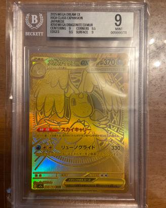Carta pokemon dragonite gradata BGS 9