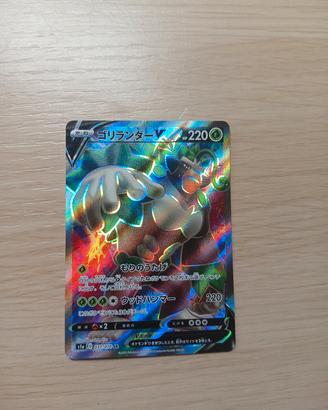 Rillaboom V full art Giapponese