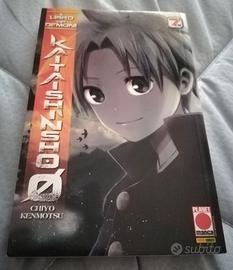 Kaitai Shinsho 0 - Il Libro dei Demoni (MANGA)