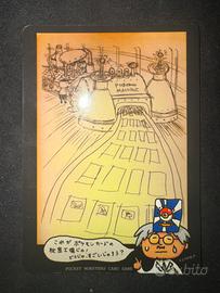 Carta Pokémon Fabbrica dei Pokémon jap