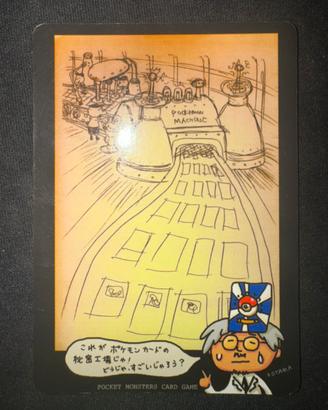 Carta Pokémon Fabbrica dei Pokémon jap