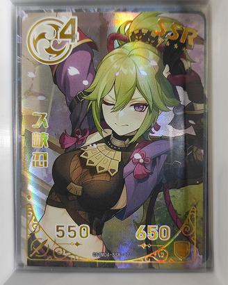 Kuki Shinobu - SSR Card Genshin Impact