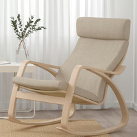 Poltrona a dondolo Poang Ikea