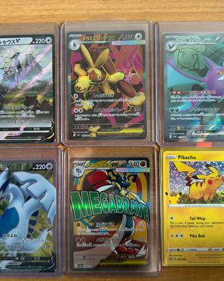 Pokemon Lotto di Carte AR/FULL ART/EX JAP/ENG