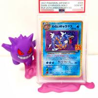 Pokémon Japanese Dark Gyarados Holo – 25th Anniver