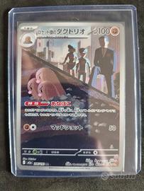 carta Pokemon Dugtrio del Team Rocket m2a 206 JAP