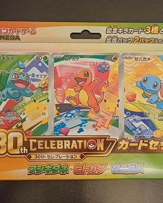 Pokemon 30th Firts Partners Illustration Completa