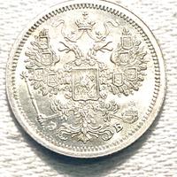 Impero Russo - 15 Copechi 1907 - Argento - BB+/SPL