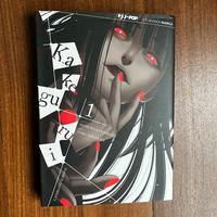 Kakegurui vol 1-2