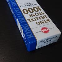 Pietra affilare Giapponese