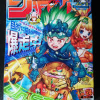 Weekly Shonen Jump 2021 Rivista manga Giapponese