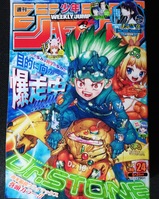 Weekly Shonen Jump 2021 Rivista manga Giapponese