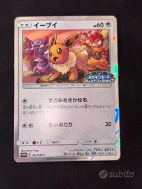 Pokemon tcg: Eevee (SM-P 371)