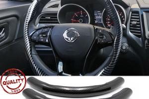 COPRIVOLANTE Per SSANGYONG in FIBRA DI CARBONIO