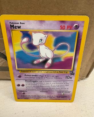 MEW ita promo dark star #8 good/excellent