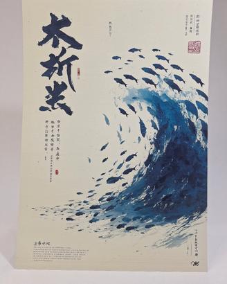 Poster Onda Pesci Koi Hokusai Ukiyo-e A3