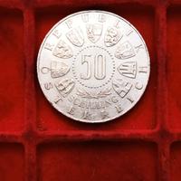 Austria 50 Schilling 1964 Winter Olympics Innsbruc