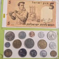 **Israele 5 lirot + 15x monete mondiali shequel**