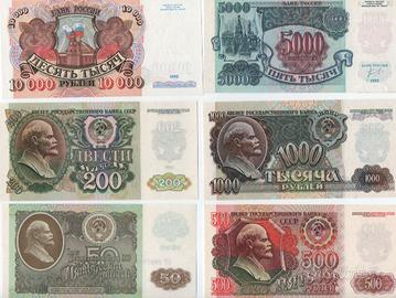 RUSSIA 1992 - SERIE DI 6 BANCONOTE NUOVE - FDS