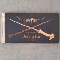Harry Potter " il manuale delle bacchette"
