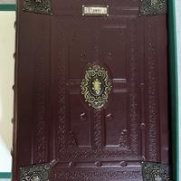 Libro da Collezione - Dante Alighieri - Commedia