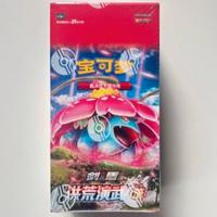 box pokemon 