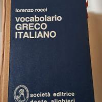 Vocabolario greco-italiano ROCCI