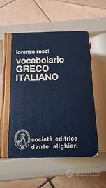 Vocabolario greco-italiano ROCCI